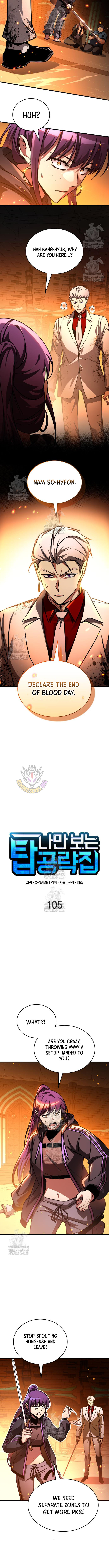 Chapter 105 Image(9)