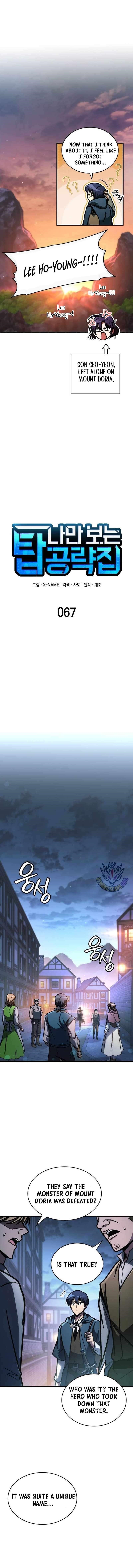 Chapter 67 Image(9)