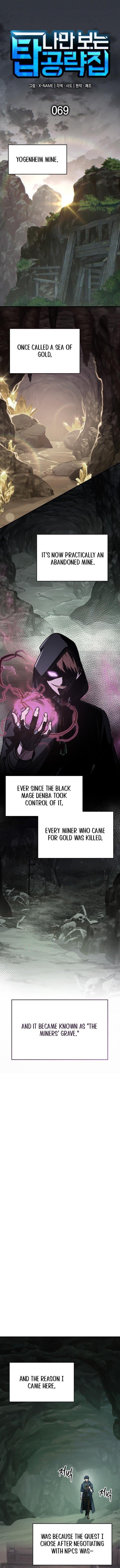 Chapter 69 Image(1)