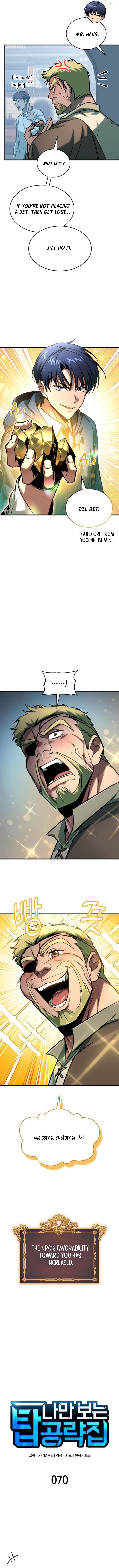 Chapter 70 Image(6)