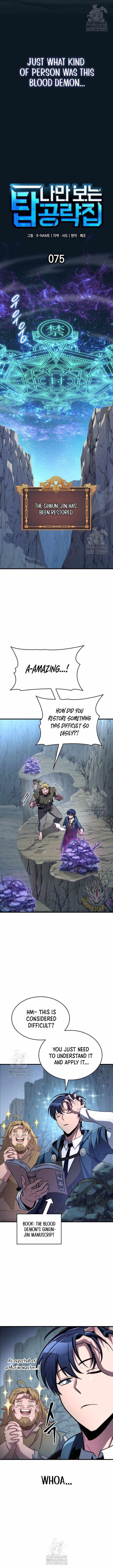 Chapter 75 Image(6)