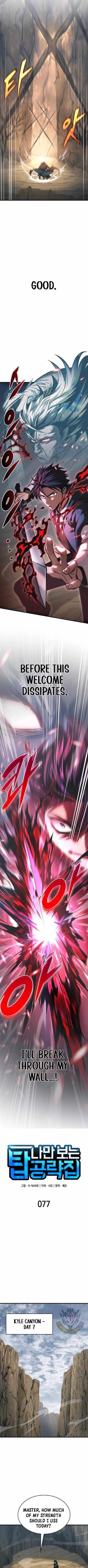 Chapter 77 Image(3)