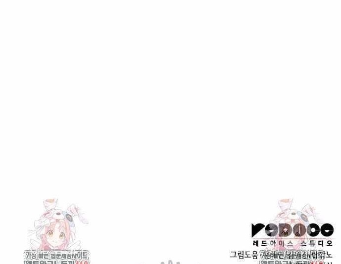 Chapter 83 Image(15)