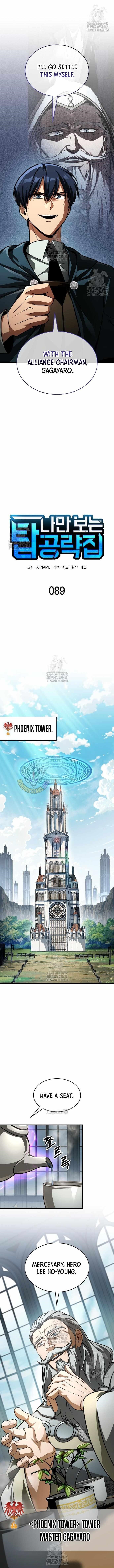 Chapter 89 Image(4)