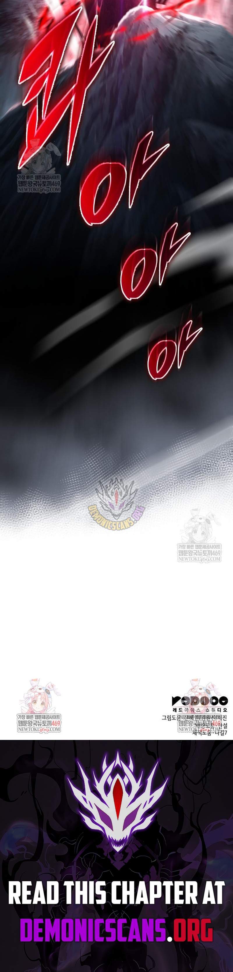 Chapter 99 Image(18)